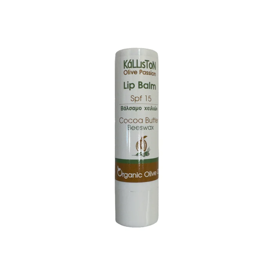 Balsam de buze cu unt de cacao 5 ml