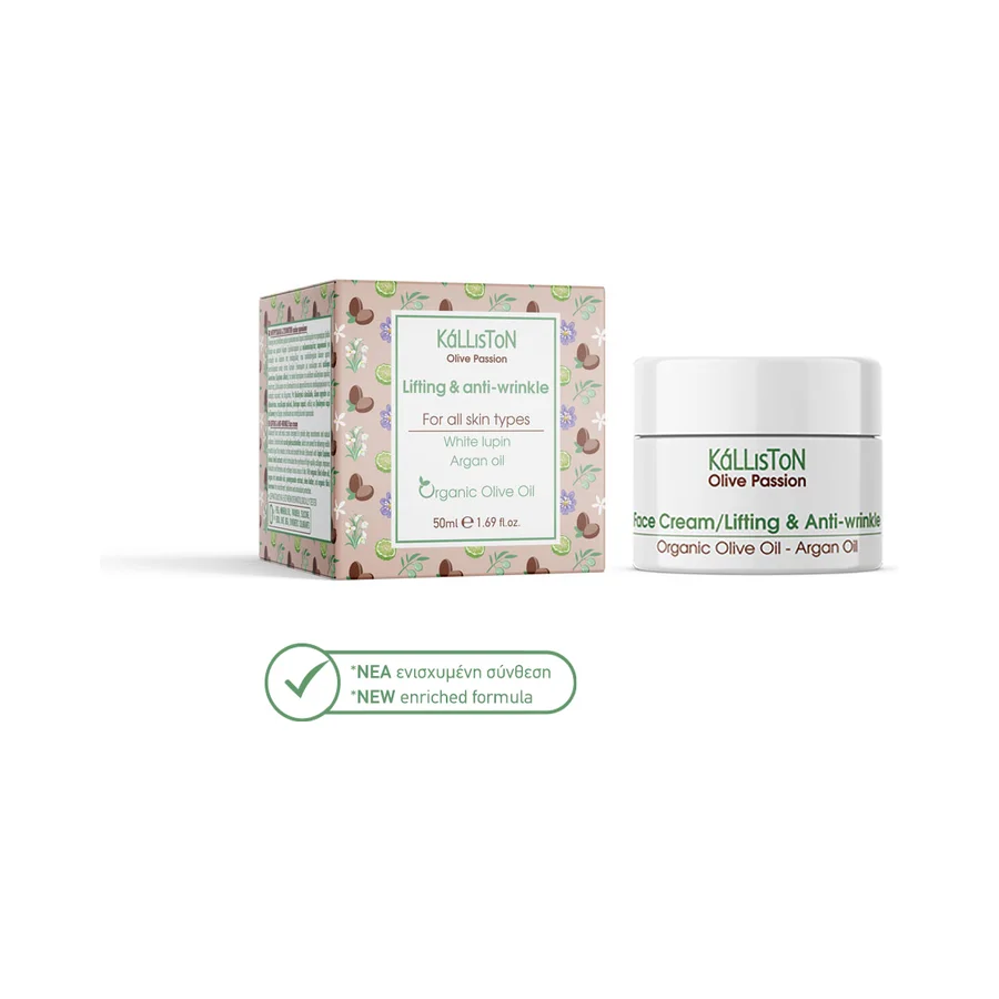 Cremă de față antirid și fermitate 50 ml