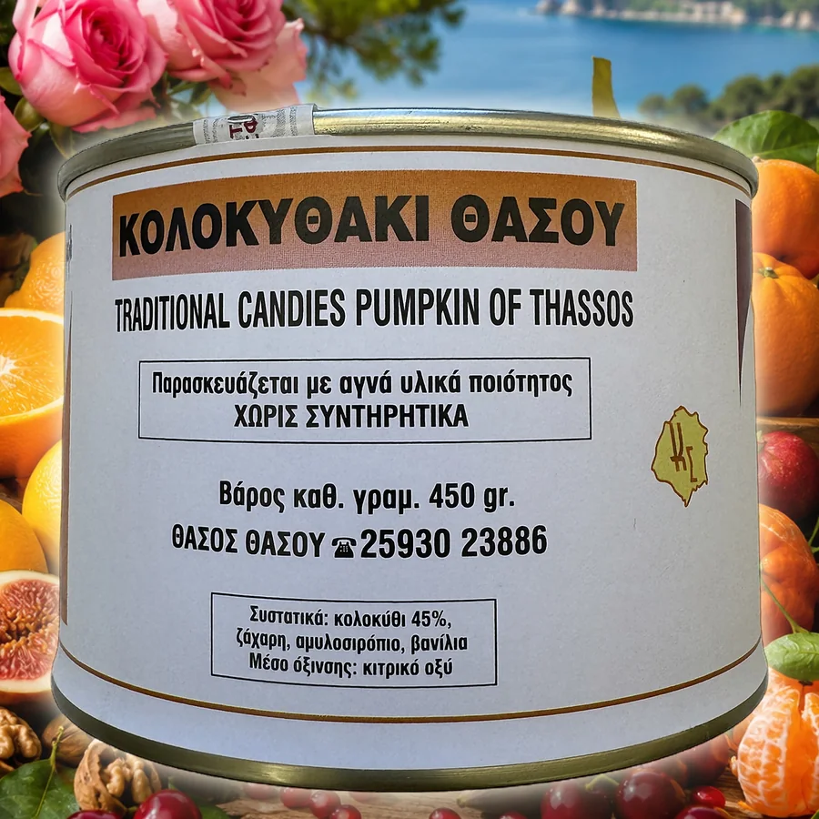 Dulceață de dovlecel 450 g (metal)